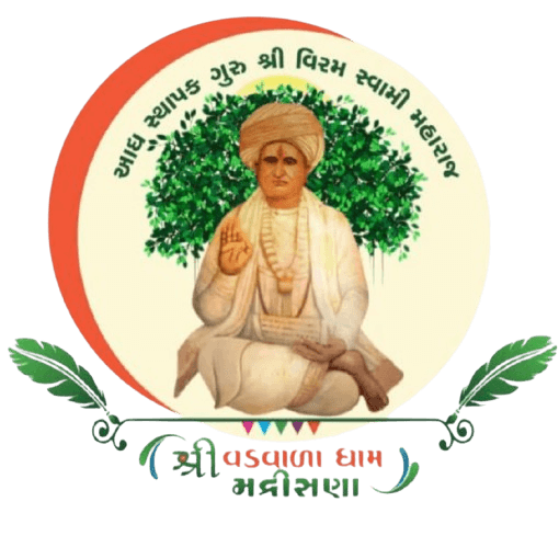 Vadwala Dham Logo
