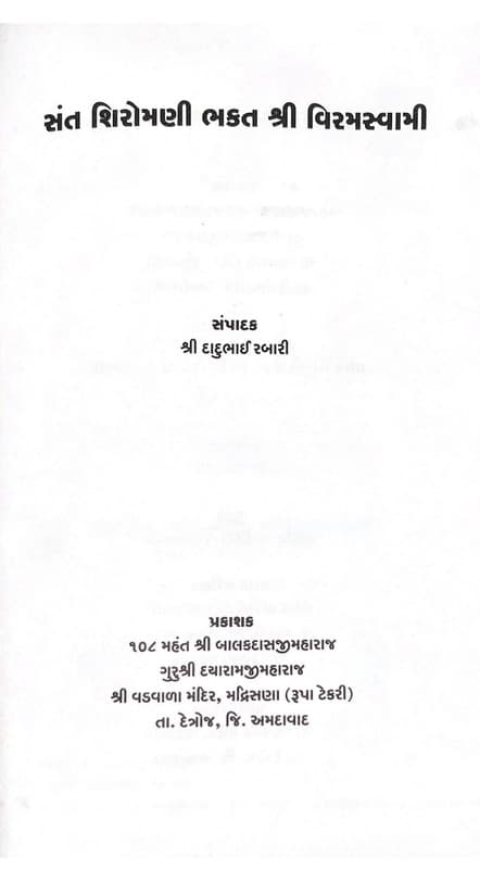 Historical document page 1
