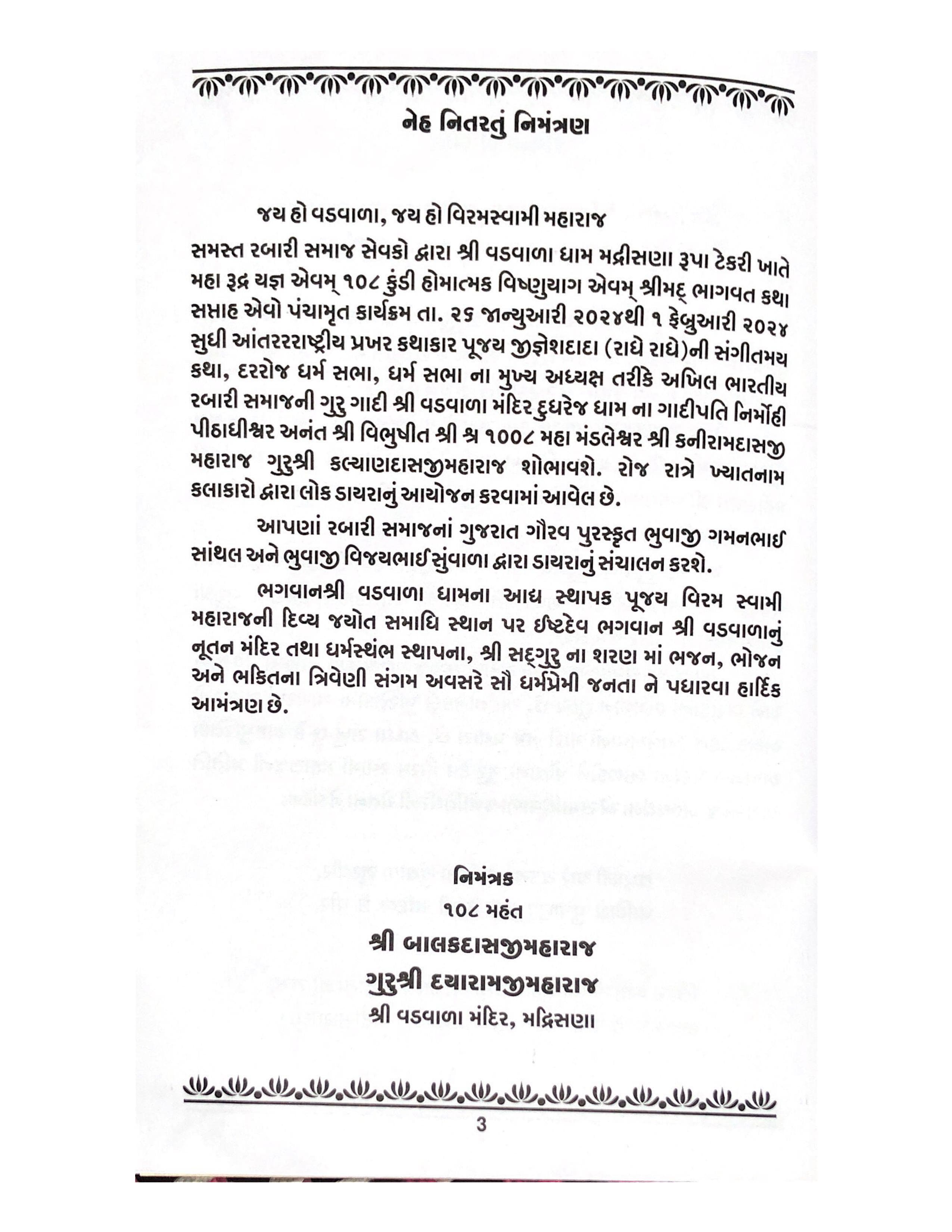 Historical document page 8