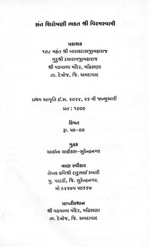 Historical document page 2