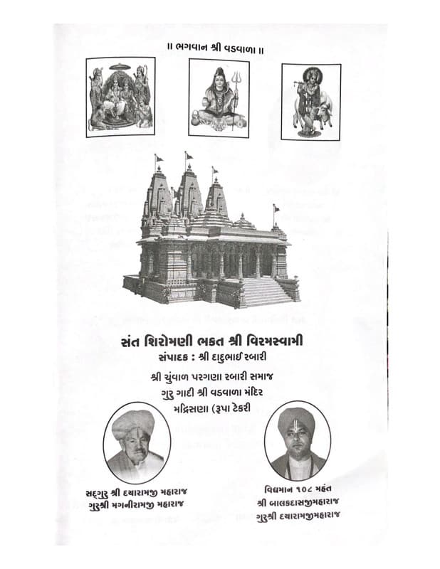 Historical document page 3